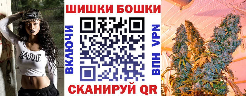 Купить закладку Покров Бошки Шишки Меф СОЛЬ Гашиш COCAIN