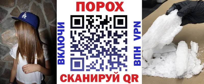 АМФЕТАМИН Premium Покров