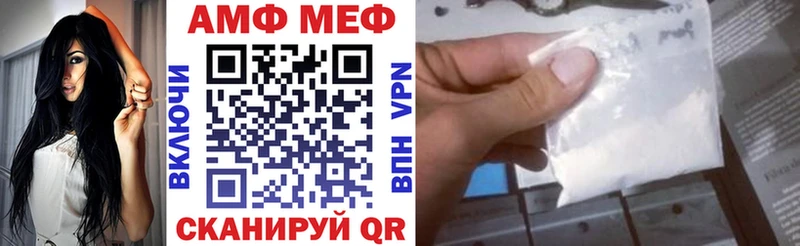 Амфетамин Розовый  ОМГ ОМГ маркетплейс  Покров 