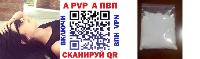 Альфа ПВП VHQ  дарнет шоп  MEGA зеркало  Покров 