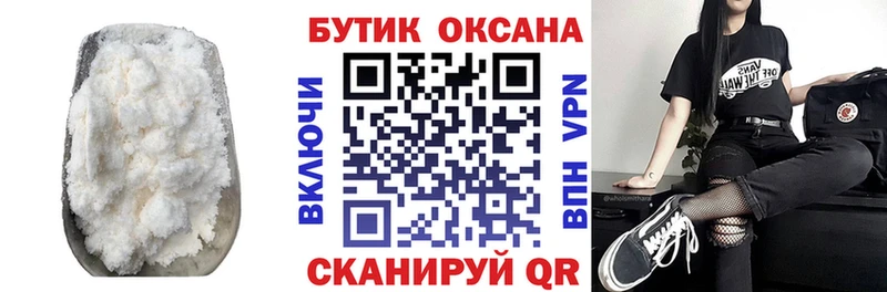 БУТИРАТ GHB  хочу наркоту  Покров 