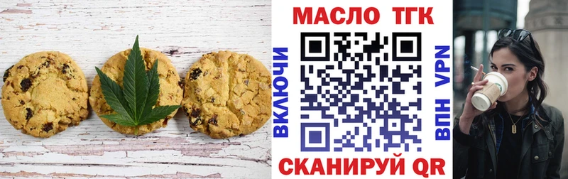Еда ТГК марихуана сколько стоит Покров