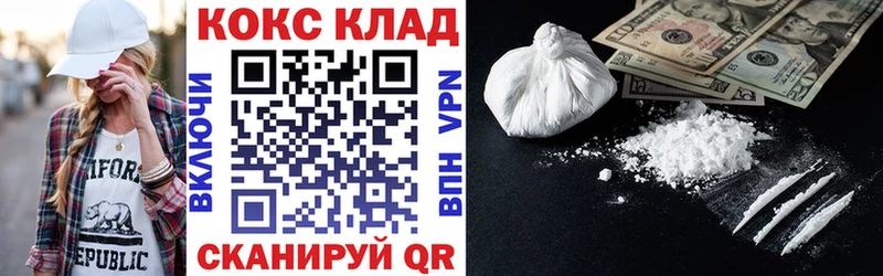 ОМГ ОМГ ссылка  Покров  КОКАИН 98% 