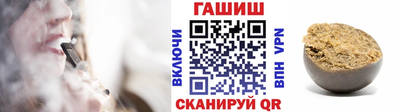 ГАШ хэш  Покров 