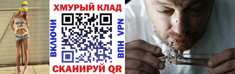 ГЕРОИН афганец  Покров 