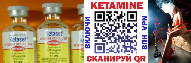 КЕТАМИН VHQ  блэк спрут маркетплейс  Покров 