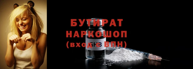 метадон Алексеевка