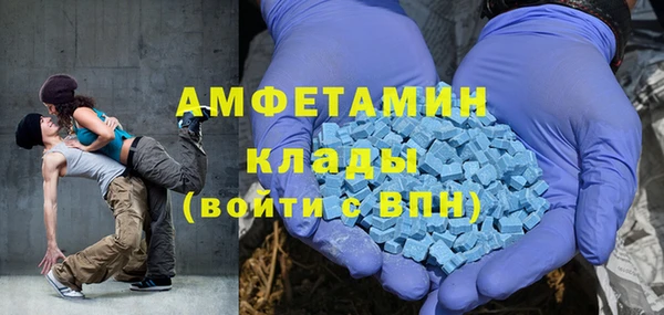 мефедрон мука Алзамай