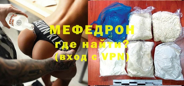 мефедрон мука Алзамай