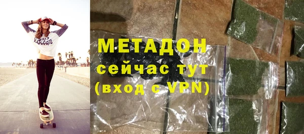 метадон Алексеевка