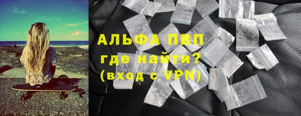 гидра Алексин