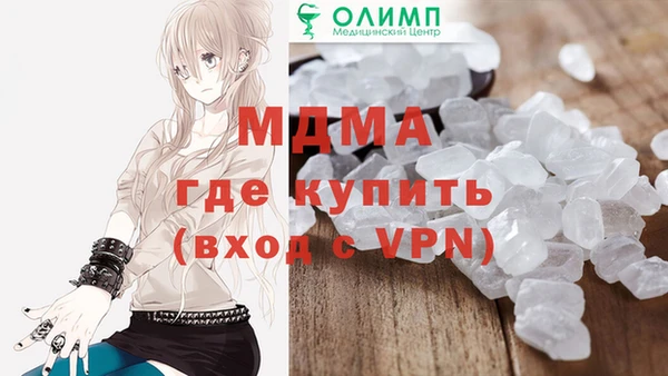 мефедрон мука Алзамай