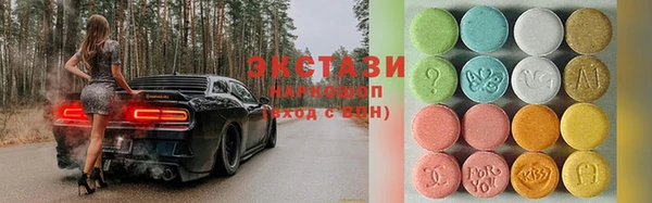 гидра Алексин