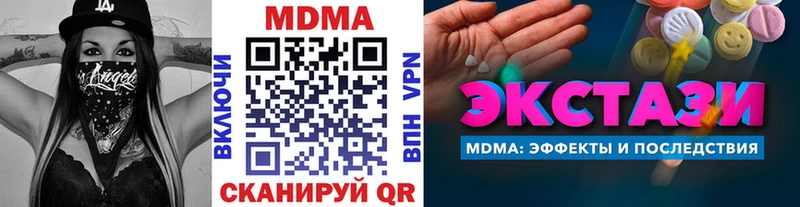 МДМА молли  наркота  Покров 