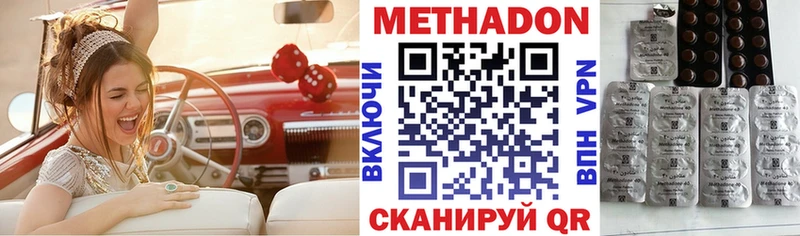 Метадон VHQ  KRAKEN ONION  Покров 
