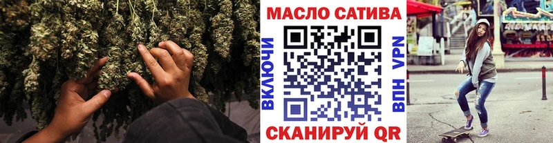 ТГК Wax  Покров 